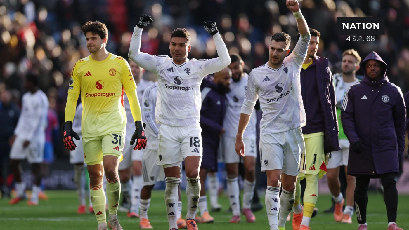 พรีวิว พรีเมียร์ลีก: แมนยู เปิดบ้านล้างอาถรรพ์ เวสต์แฮม หวังทวงคืนพื้นที่ยุโรป