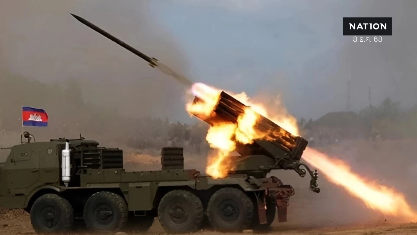 ด่วน! ทภ.2 แจ้งเตือน ปชช.ระวัง คืนนี้กัมพูชาจะยิง BM-21ใส่ไทย