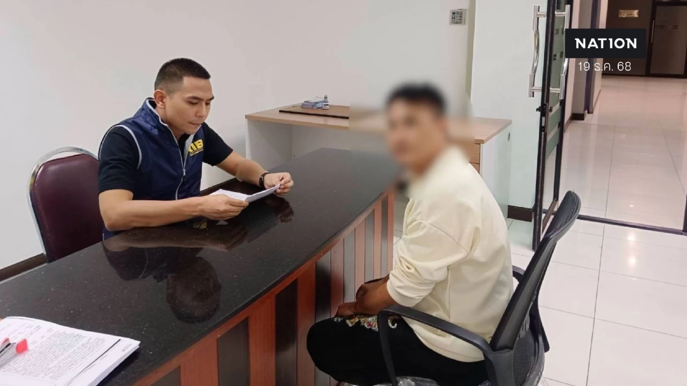 หนีก็ไม่พ้น! จับ "คนไทย" หัวหน้าแก๊งคอลเซ็นเตอร์ รับคำสั่ง "นายทุนจีน" โดยตรง หนีกบดานเมืองน่าน หนีก็ไม่พ้น! จับ "คนไทย" หัวหน้าแก๊งคอลเซ็นเตอร์ รับคำสั่ง "นายทุนจีน" โดยตรง หนีกบดานเมืองน่าน