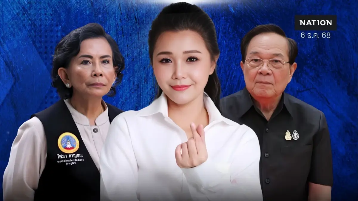 ส่องสุราษฏร์ “วชิราภรณ์” จ่อซบไทรวมพลัง บ้านใหญ่ “กาญจนะ” เลือกน้ำเงิน