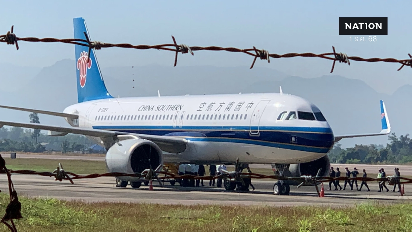 จีนส่งเครื่องบินรับพลเมือง 300 คน ที่แม่สอด หลังหนีจากพื้นที่ "เคเคปาร์ค" เมียวดี