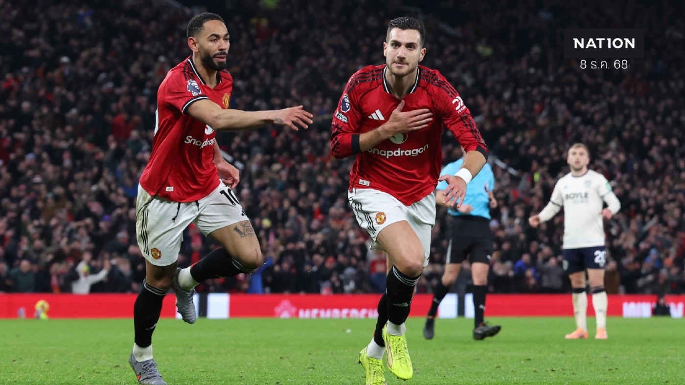 พรีวิว พรีเมียร์ลีก: แมนยู ลุ้นสานฟอร์มเยือน บุกดับ วูล์ฟส์ บ๊วยไร้ชัย 8 นัด