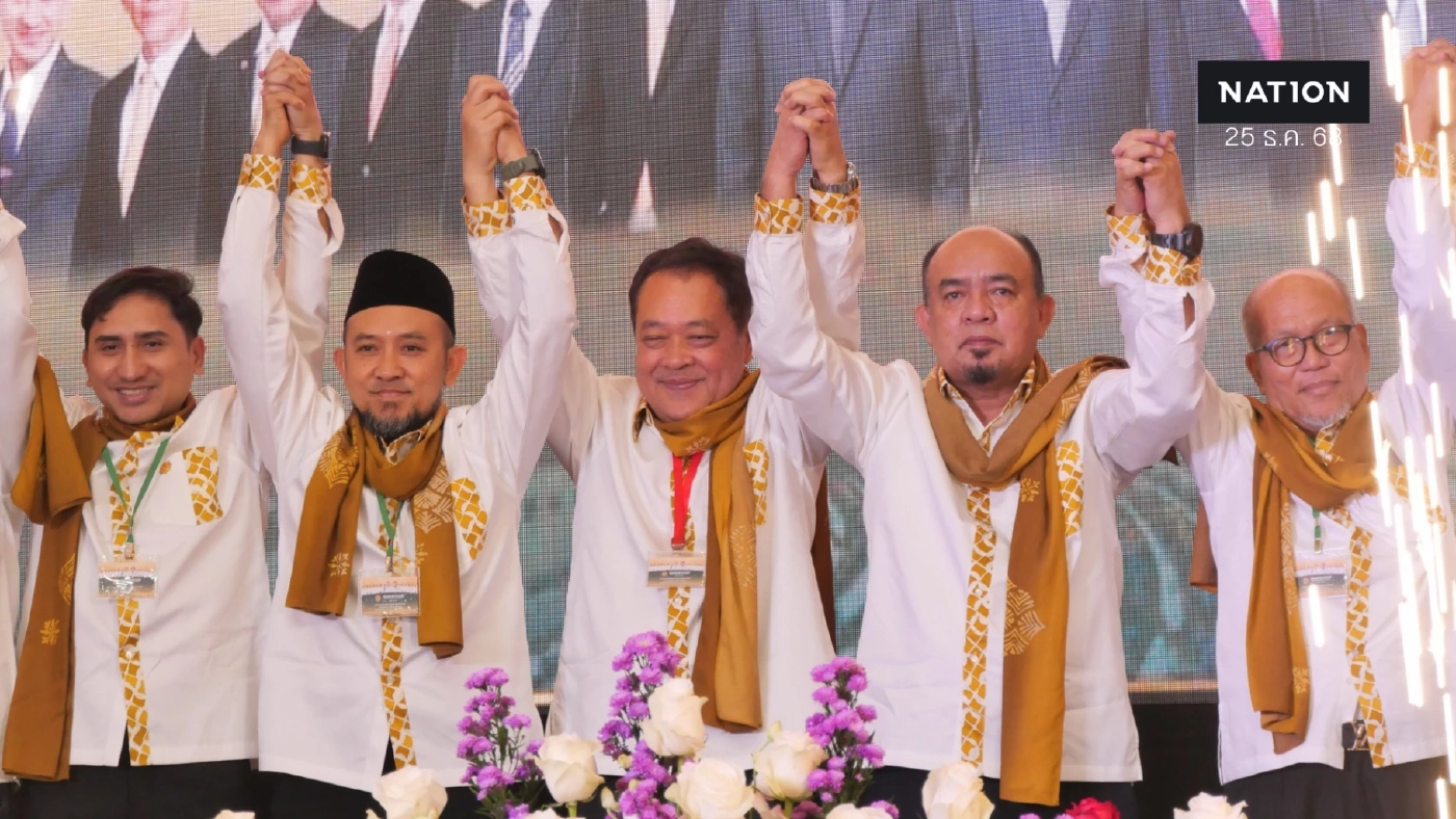 “พรรคประชาชาติ” เปิดตัวผู้สมัคร สส.3 จว.ชายแดนใต้ “ซูการ์โน” นำทีม