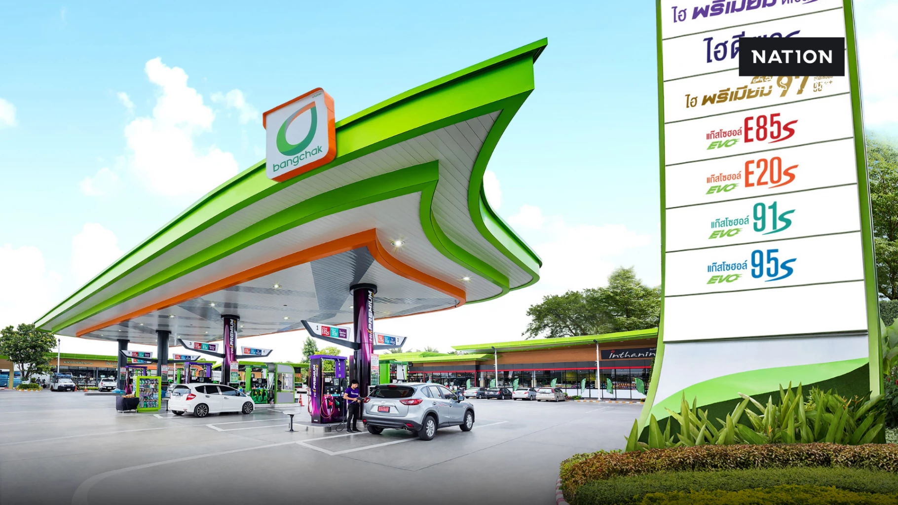 ปีใหม่แล้ว! น้ำมันปรับราคา? เช็กเลย ราคาน้ำมันพรุ่งนี้ (1 ม.ค.69)