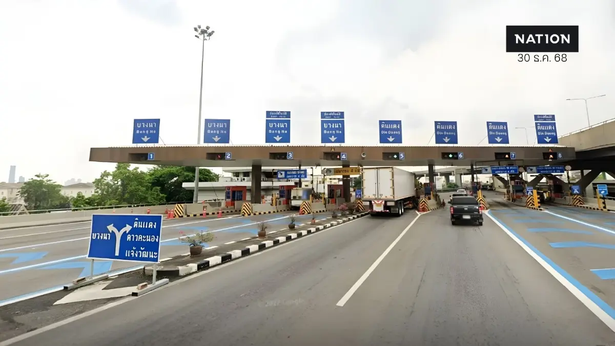 ทางด่วนฟรี - มอเตอร์เวย์ฟรี ปีใหม่ 2569 เส้นทางไหน ด่านไหนบ้าง