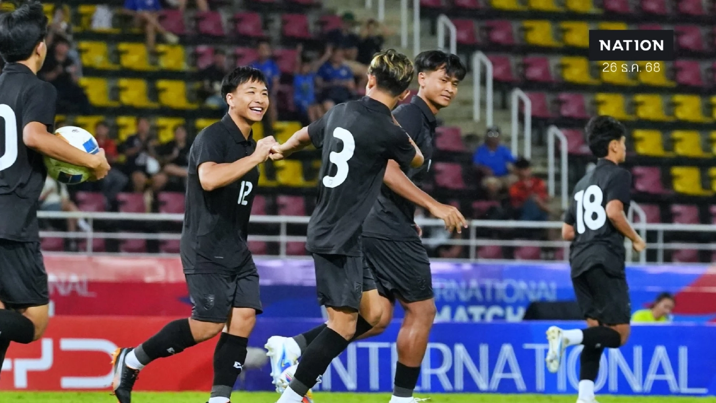 แบโผ 23 แข้ง "ช้างศึก U23" ลุยชิงแชมป์เอเชีย ไร้ชื่อ "ยศกร-คคนะ"