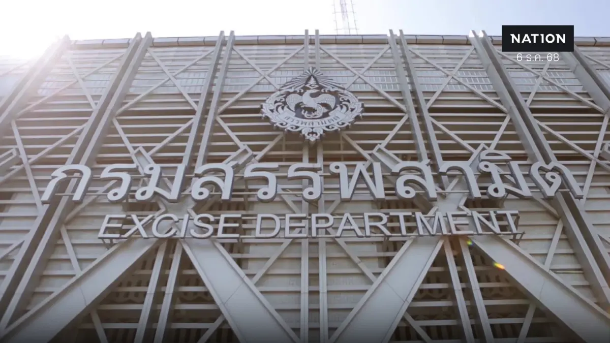 กรมสรรพสามิตเคลียร์ปมข่าวตรวจสอบทรัพย์คดีรถยนต์คันแรก กรมสรรพสามิตเคลียร์ปมข่าวตรวจสอบทรัพย์คดีรถยนต์คันแรก