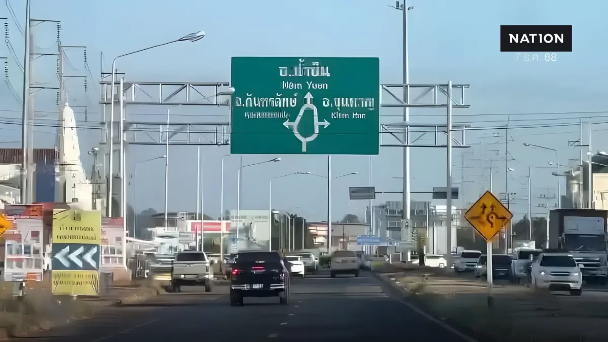 ด่วน ! กองทัพภาคที่ 2 แจ้งอพยพประชาชน 4 จังหวัดชายแดนไทย-กัมพูชา ด่วน ! กองทัพภาคที่ 2 แจ้งอพยพประชาชน 4 จังหวัดชายแดนไทย-กัมพูชา