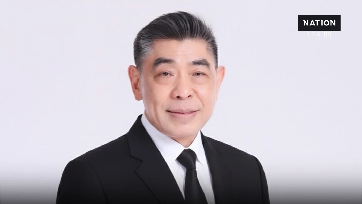 'กมลภพ วีระพละ' เอ็มดี ธอส. คว้ารางวัล Banker of the Year 2025