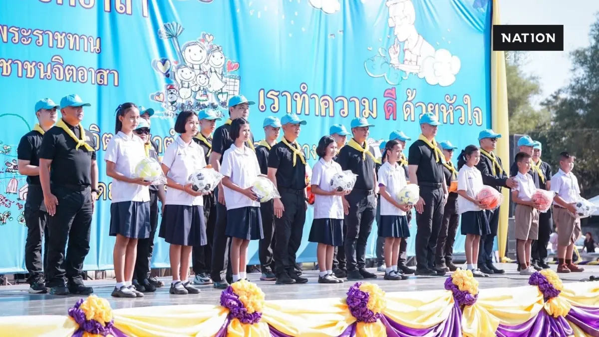 CIB “เติมฝัน ปันฮัก สู่เด็กน้อย และรอยยิ้มชาวบ้าน" โรงเรียน ตชด. CIB “เติมฝัน ปันฮัก สู่เด็กน้อย และรอยยิ้มชาวบ้าน" โรงเรียน ตชด.