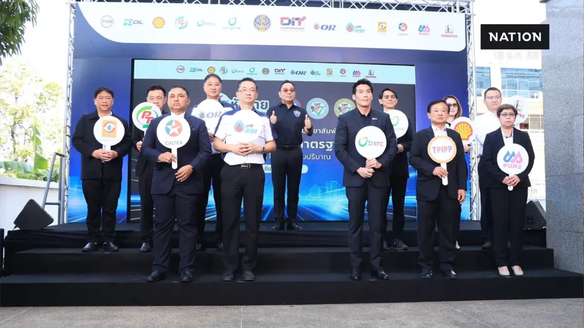 SUSCO ร่วมพิธีปล่อยขบวนรถสายตรวจเฉพาะกิจ และประชาสัมพันธ์สัญลักษณ์ป้ายโครงการหัวจ่ายเชื้อเพลิงมาตรฐาน SUSCO ร่วมพิธีปล่อยขบวนรถสายตรวจเฉพาะกิจ และประชาสัมพันธ์สัญลักษณ์ป้ายโครงการหัวจ่ายเชื้อเพลิงมาตรฐาน