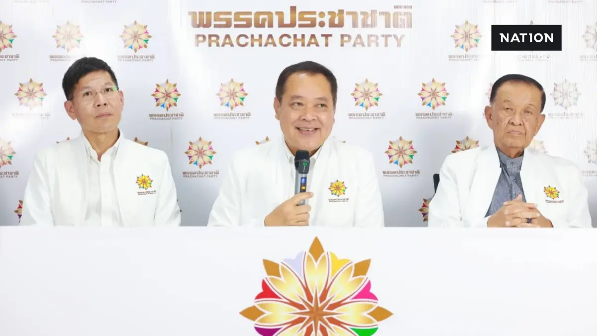 “พรรคประชาชาติ” เปิดตัว “รุ่งเรือง” คุมทีมเศรษฐกิจ มั่นใจกวาด สส.เขต 10+ “พรรคประชาชาติ” เปิดตัว “รุ่งเรือง” คุมทีมเศรษฐกิจ มั่นใจกวาด สส.เขต 10+