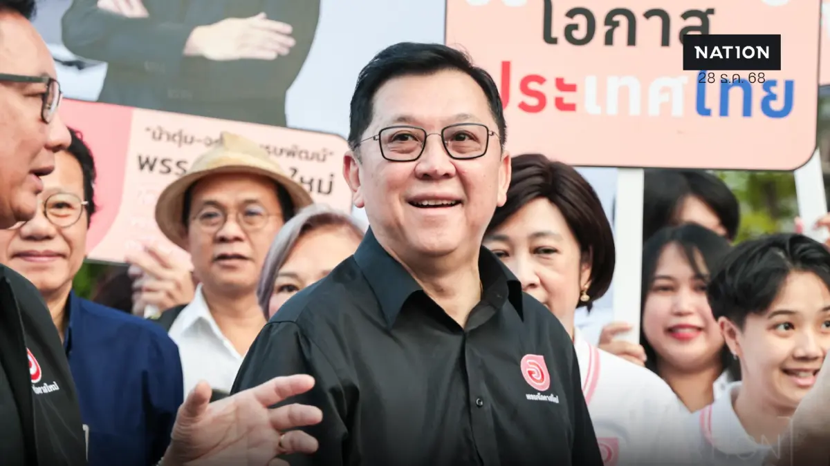 “โอกาสใหม่” เสนอ 3 ขุนพล “จตุพร-นพ.ทศพร-ประภัสร์” ชิงนายกฯ “โอกาสใหม่” เสนอ 3 ขุนพล “จตุพร-นพ.ทศพร-ประภัสร์” ชิงนายกฯ