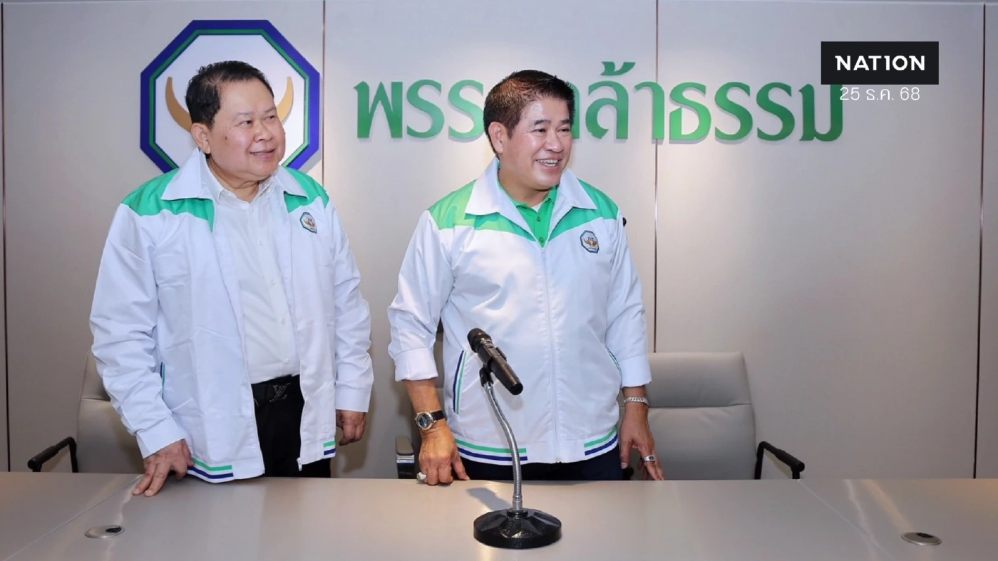 “ธรรมนัส” หนึ่งเดียวแคนดิเดตนายก “กล้าธรรม” ชูเปลี่ยน สปก.เป็นครุฑแดง “ธรรมนัส” หนึ่งเดียวแคนดิเดตนายก “กล้าธรรม” ชูเปลี่ยน สปก.เป็นครุฑแดง