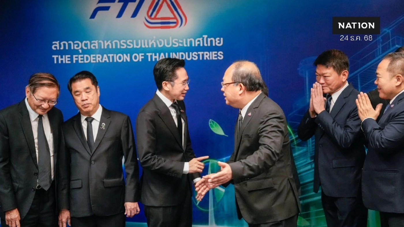 "ยศชนัน" นำทีมเศรษฐกิจ "เพื่อไทย" ถก "สภาอุตสาหกรรมฯ" กำหนดทิศทาง "เศรษฐกิจ" สอดรับนโยบายพรรค "ยศชนัน" นำทีมเศรษฐกิจ "เพื่อไทย" ถก "สภาอุตสาหกรรมฯ" กำหนดทิศทาง "เศรษฐกิจ" สอดรับนโยบายพรรค