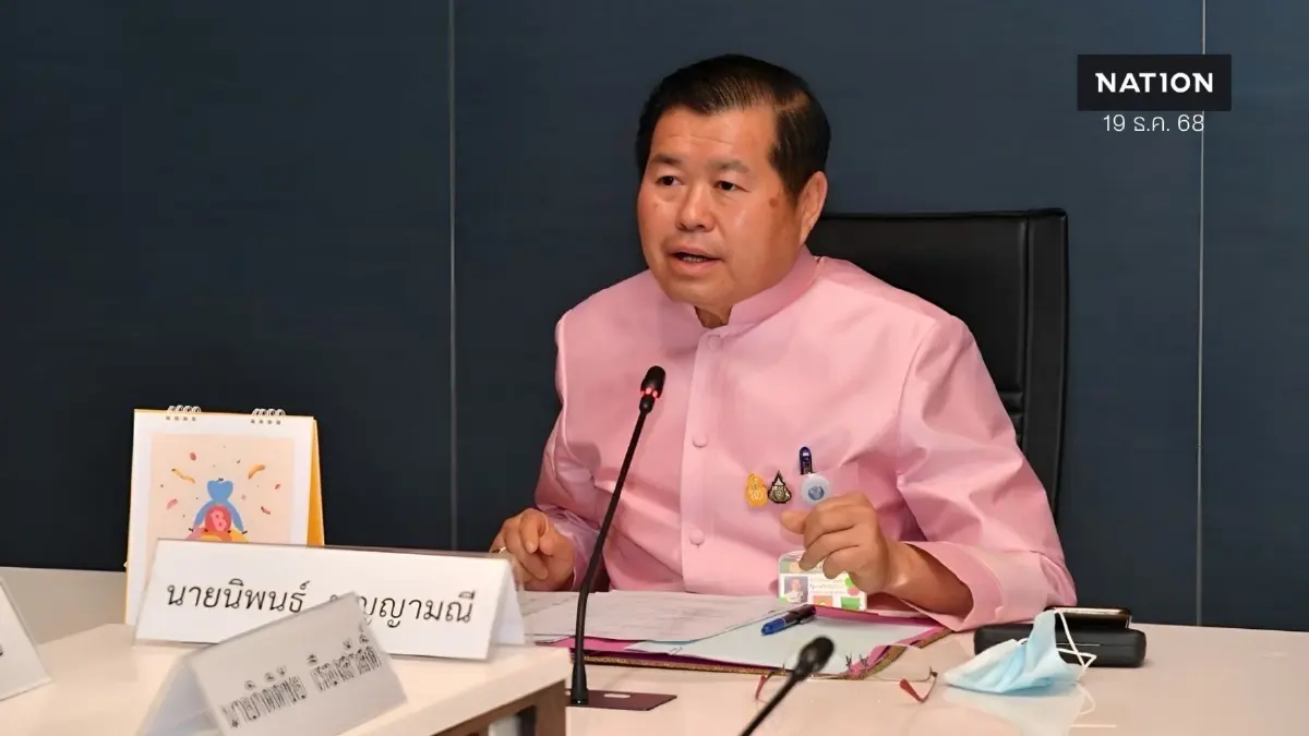 "นิพนธ์" เผย บอร์ด รฟม. ไฟเขียวโครงการ "โมโนเรลหาดใหญ่" เดินหน้าศึกษาต่อระยะ 2 เชื่อมสนามบิน