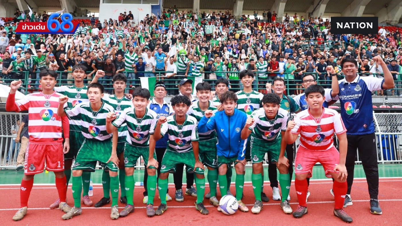 หมอนทองฟีเวอร์: เมื่อฟุตบอลนักเรียนเขย่าระบบ มากกว่าคำว่า “ม้ามืด”