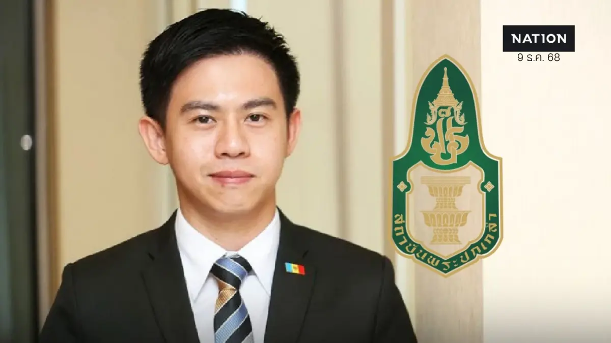 ส.พระปกเกล้า ออกกฎเข้มคัดเลือกผู้สมัครเข้าศึกษา เช็กประวัติคนใกล้ชิดด้วย