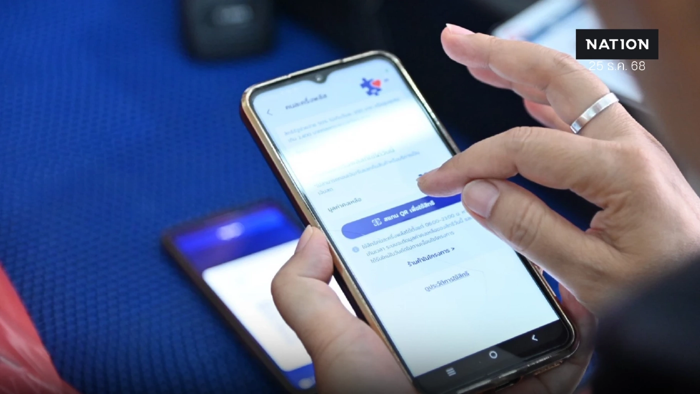 'คนละครึ่งพลัส' เงินสะพัดทะลุ 8 หมื่นล้าน ใช้สิทธิครบ 6.4 ล้านราย