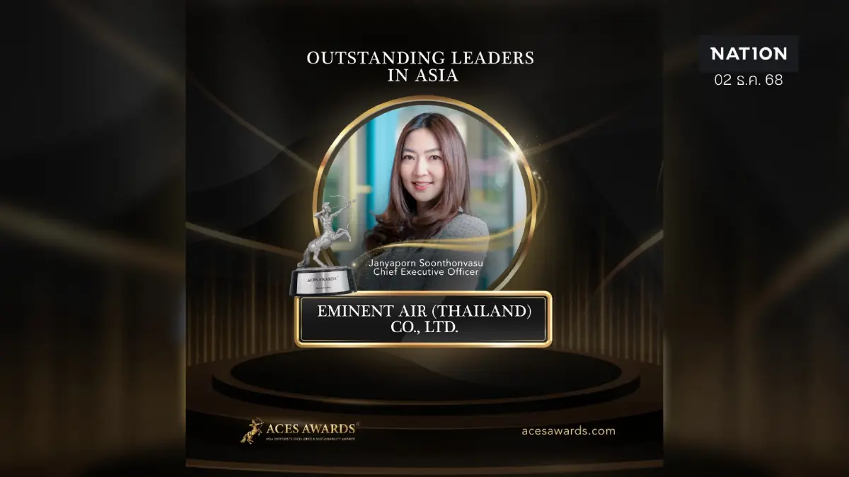 CEO Eminent Air คว้า ACES Awards ผู้นำที่โดดเด่นแห่งเอเชีย 2025