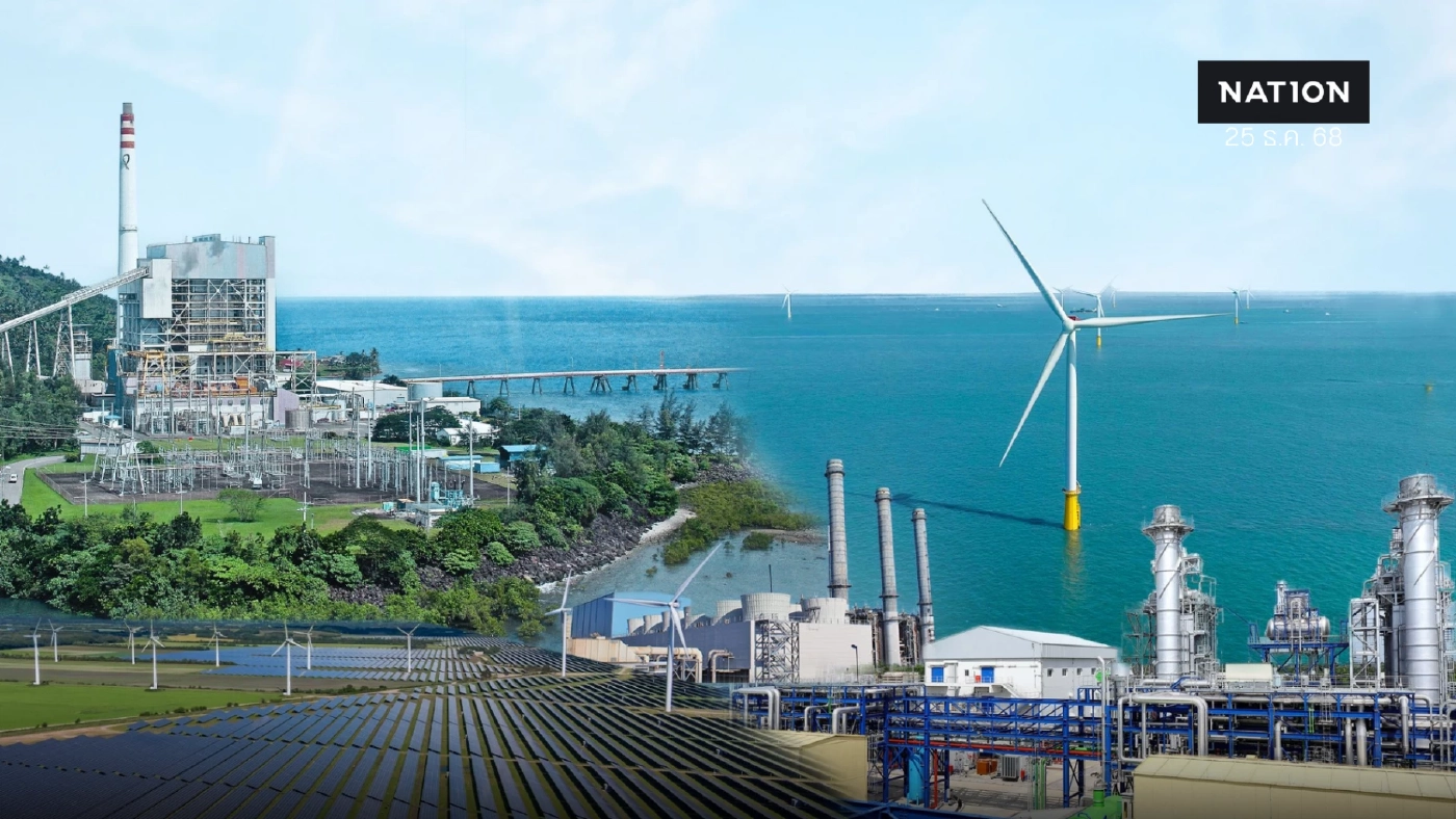 EGCO กางแผนปี 69 ทุ่มงบ 30,000 ล้านบาท ขยายพอร์ตไฟฟ้า-พลังงาน