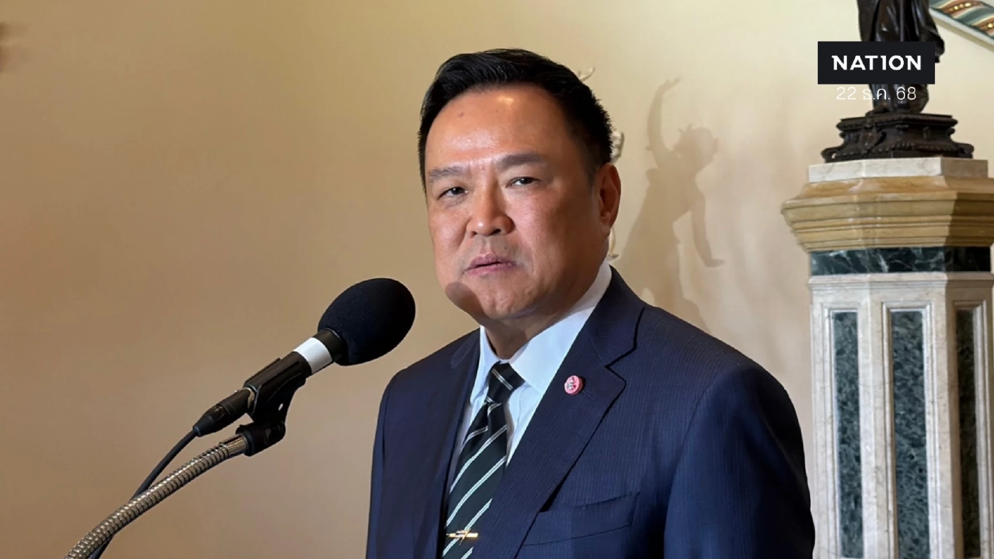 “อนุทิน” ยันทูตจีนเข้าคุย ไม่ได้กดดันหยุดยิง แค่หวังเกิดสันติภาพ