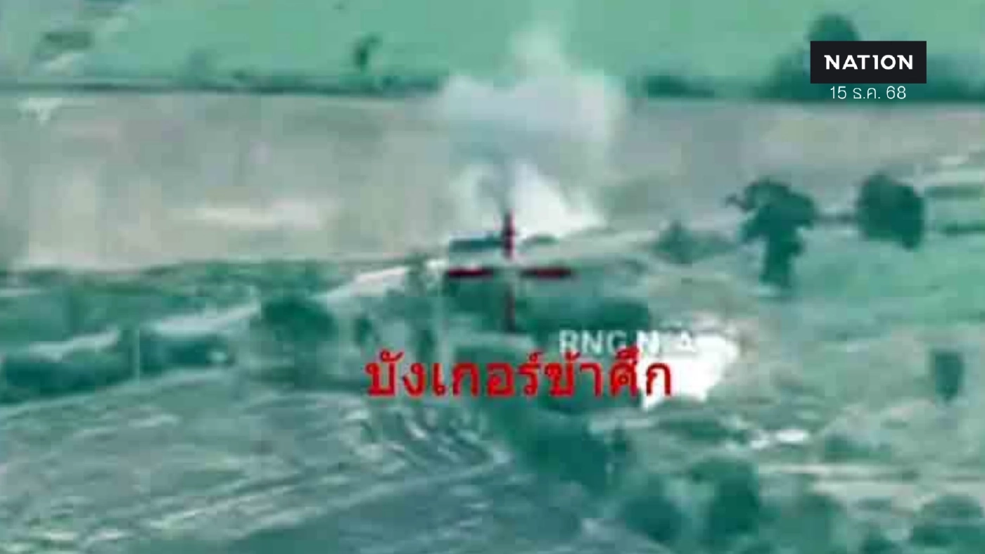F-16 ถล่มคลังอาวุธและกระสุนของฝ่ายกัมพูชา บ.ทมอเชิน ตรงข้ามหนองจาน (คลิป)