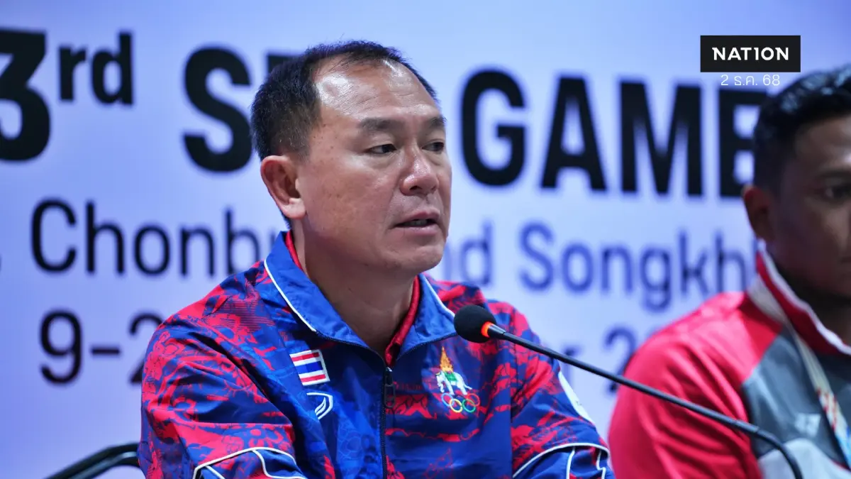 "โค้ชวัง" ลั่น! ไทยพร้อมทวงแชมป์ ซีเกมส์ 33 ชวนแฟนบอลเชียร์