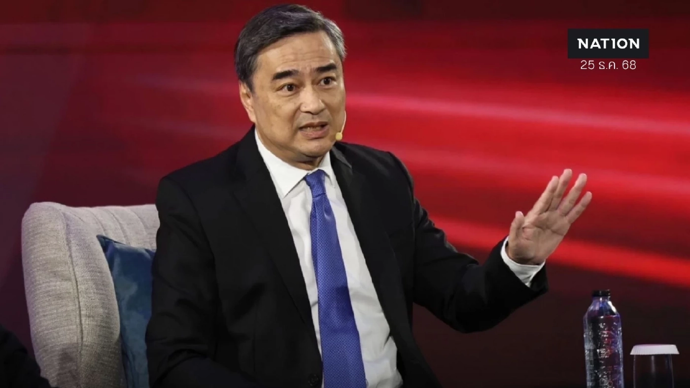 รายชื่อผู้สมัคร สส.ปชป.ภาคเหนือ มีพิธีกรหญิงสู้ศึกเชียงใหม่