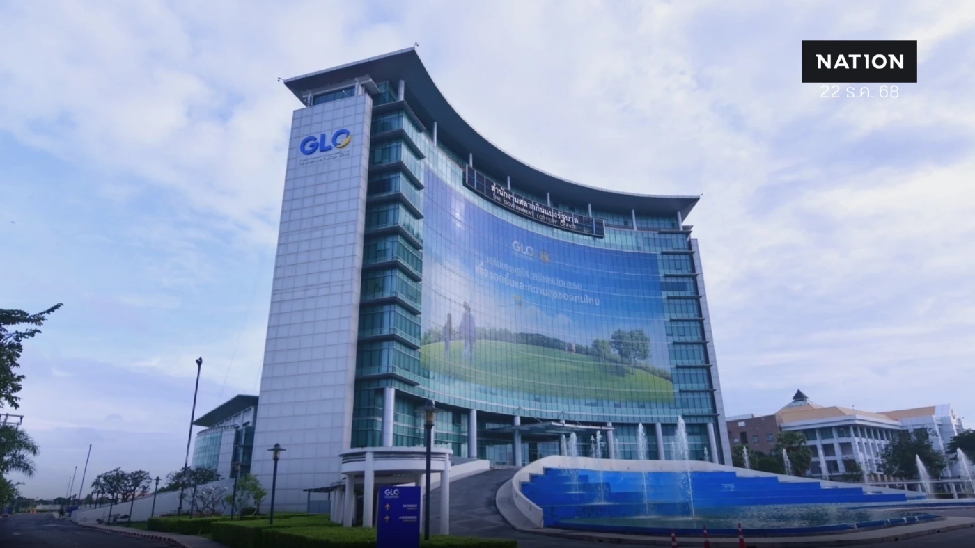 สำนักงานสลากฯ คว้า 2 รางวัลรัฐวิสาหกิจดีเด่น ประจำปี 2568