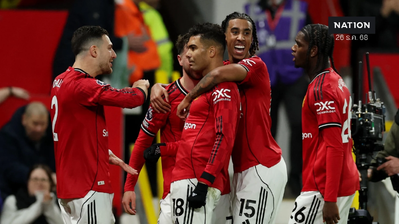 พรีวิว พรีเมียร์ลีก : "แมนยู" ชน "นิวคาสเซิล" อโมริมกุมขมับไร้บรูโน่บู๊บ็อกซิ่งเดย์