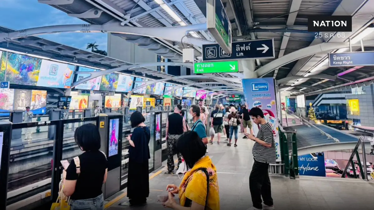 รถไฟฟ้าบีทีเอส - สายสีทอง ขยายเวลาให้บริการถึงตี 2 คืนเคาท์ดาวน์ รถไฟฟ้าบีทีเอส - สายสีทอง ขยายเวลาให้บริการถึงตี 2 คืนเคาท์ดาวน์