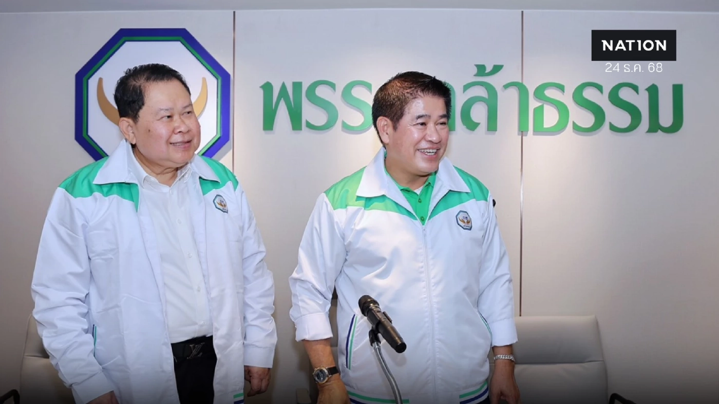 “ไชยา” ย้ำร่วมงานพรรคกล้าธรรม หวังได้แก้ปัญหาเกษตรกร