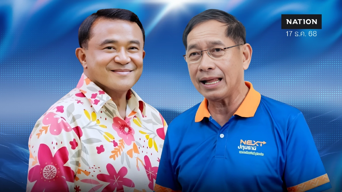 ปทุมร้อน “ชาญ” คืนรังน้ำเงินเผชิญหน้า “คำรณวิทย์” เสือ 2 ตัวกันอยู่ยังไง