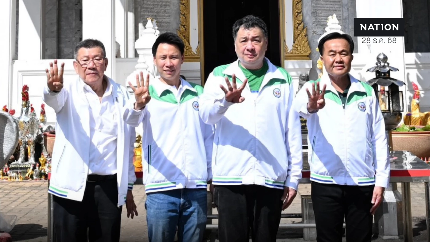 เหมือนนัดกัน! “อรรถกร-ชัยวัฒน์-ยศสิงห์” เหมาเลข 4 ชิง สส.แปดริ้ว