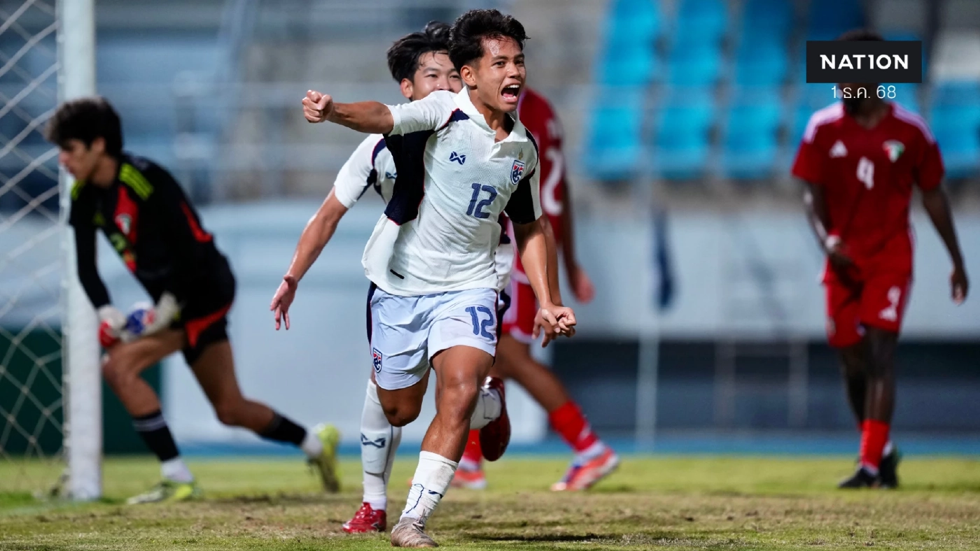 "มาดามแป้ง" อัดฉีด 1 ล้าน หลัง “ช้างศึก U17” ตีตั๋วชิงแชมป์เอเชีย "มาดามแป้ง" อัดฉีด 1 ล้าน หลัง “ช้างศึก U17” ตีตั๋วชิงแชมป์เอเชีย