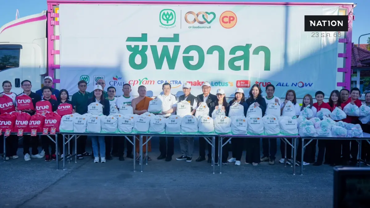 ซีอีโอศุภชัยนำทีมซีพีอาสาลงพื้นที่อุบลฯ มอบอุปกรณ์แพทย์ 10 ล้านบาท ซีอีโอศุภชัยนำทีมซีพีอาสาลงพื้นที่อุบลฯ มอบอุปกรณ์แพทย์ 10 ล้านบาท