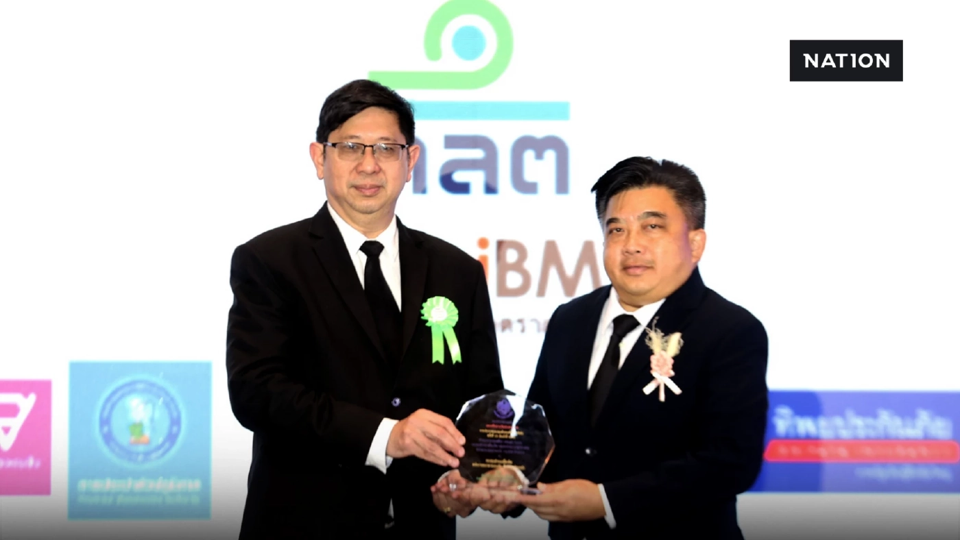 ออมสิน คว้ารองชนะเลิศ กองทุนสำรองเลี้ยงชีพดีเด่น ประจำปี 2568