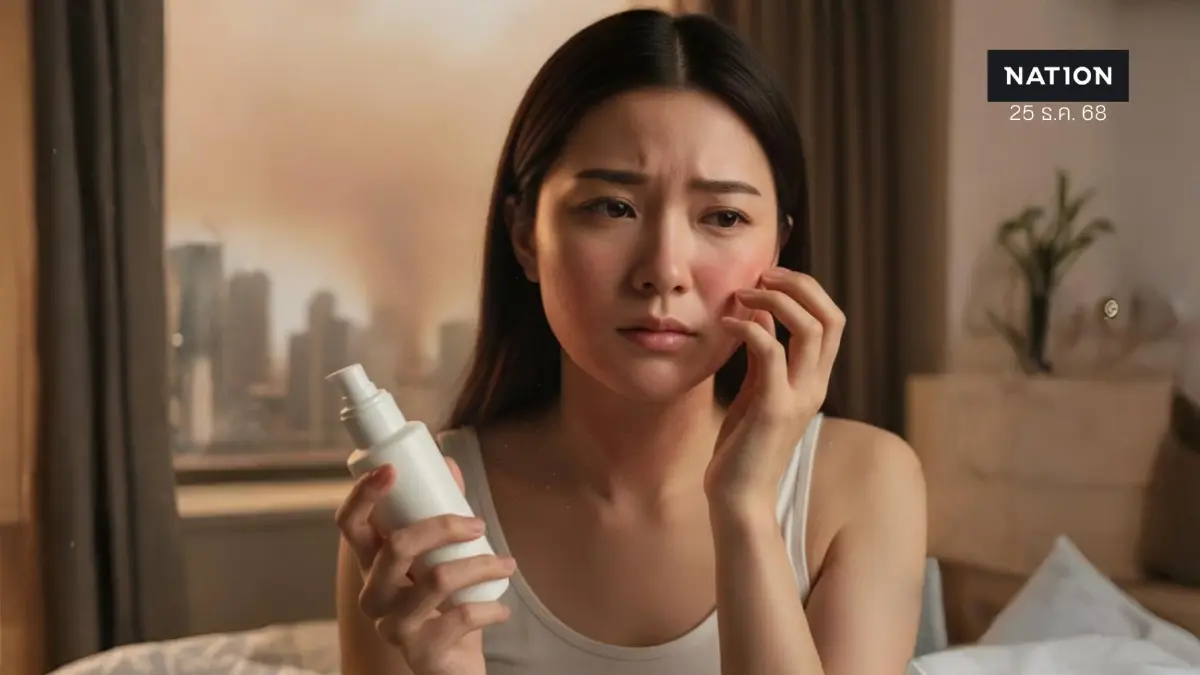 PM 2.5 ภัยเงียบที่ทำร้ายผิวหนังมากกว่าที่คิด รู้เท่าทันก่อนผิวพังโดยไม่รู้ตัว PM 2.5 ภัยเงียบที่ทำร้ายผิวหนังมากกว่าที่คิด รู้เท่าทันก่อนผิวพังโดยไม่รู้ตัว