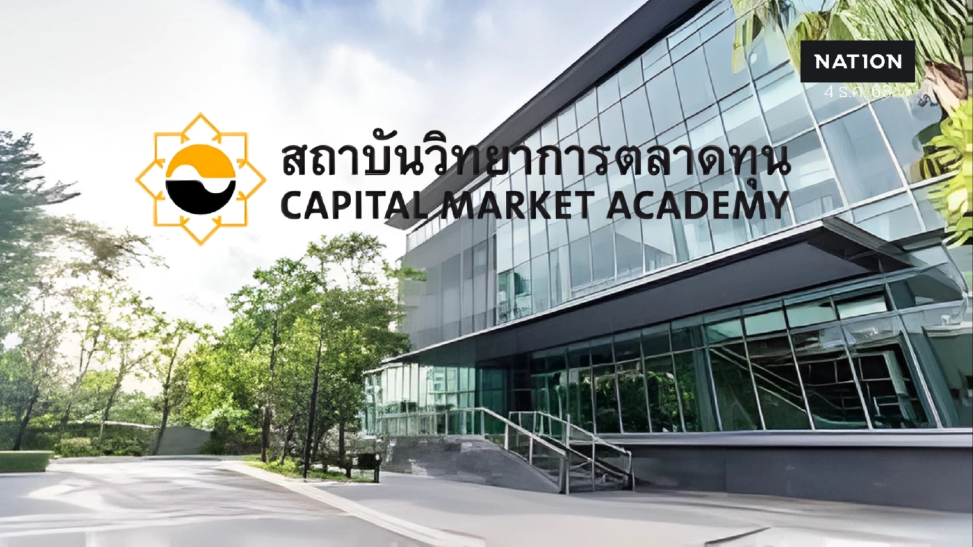 เปิดโผ "วตท. 37" บิ๊กเนมภาครัฐ-เอกชน ตบเท้าเข้าเรียนคึกคัก