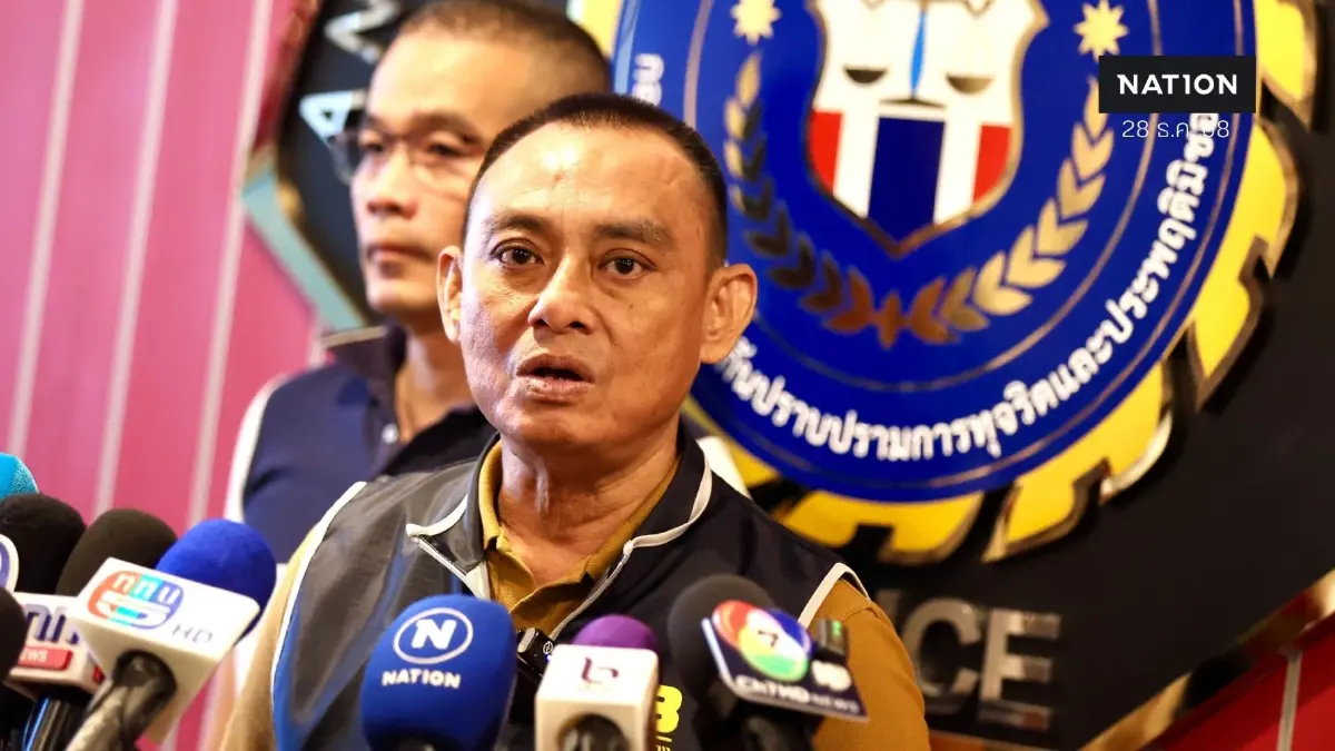 "ตร." เตรียมแถลงข่าว คดีสินบนทองคำ 246 บาท "ลูกน้องคนสนิท" เตรียมเปิดหน้าแฉหลักฐานมัด "พล.ต.อ. อดีตบิ๊กตำรวจ"