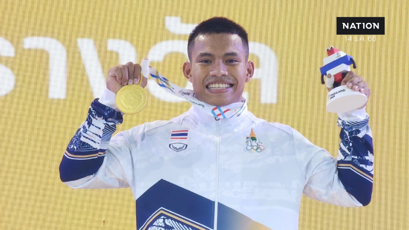 สะท้านโลก! "เวฟ วีรพล" คว้าทองยกเหล็กซีเกมส์-ทุบ 2 สถิติโลกของตัวเอง