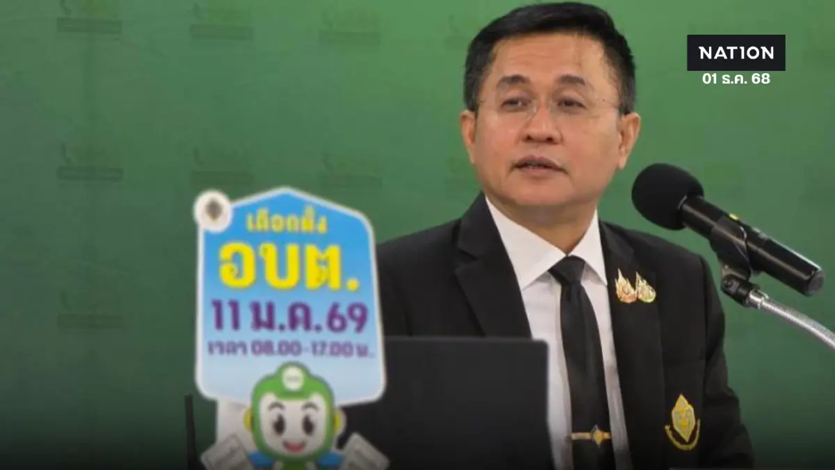 "กกต." ยังตอบไม่ได้ หาก"ยุบสภา" ประชามติแก้รธน.พร้อม"เลือกตั้ง" หรือไม่