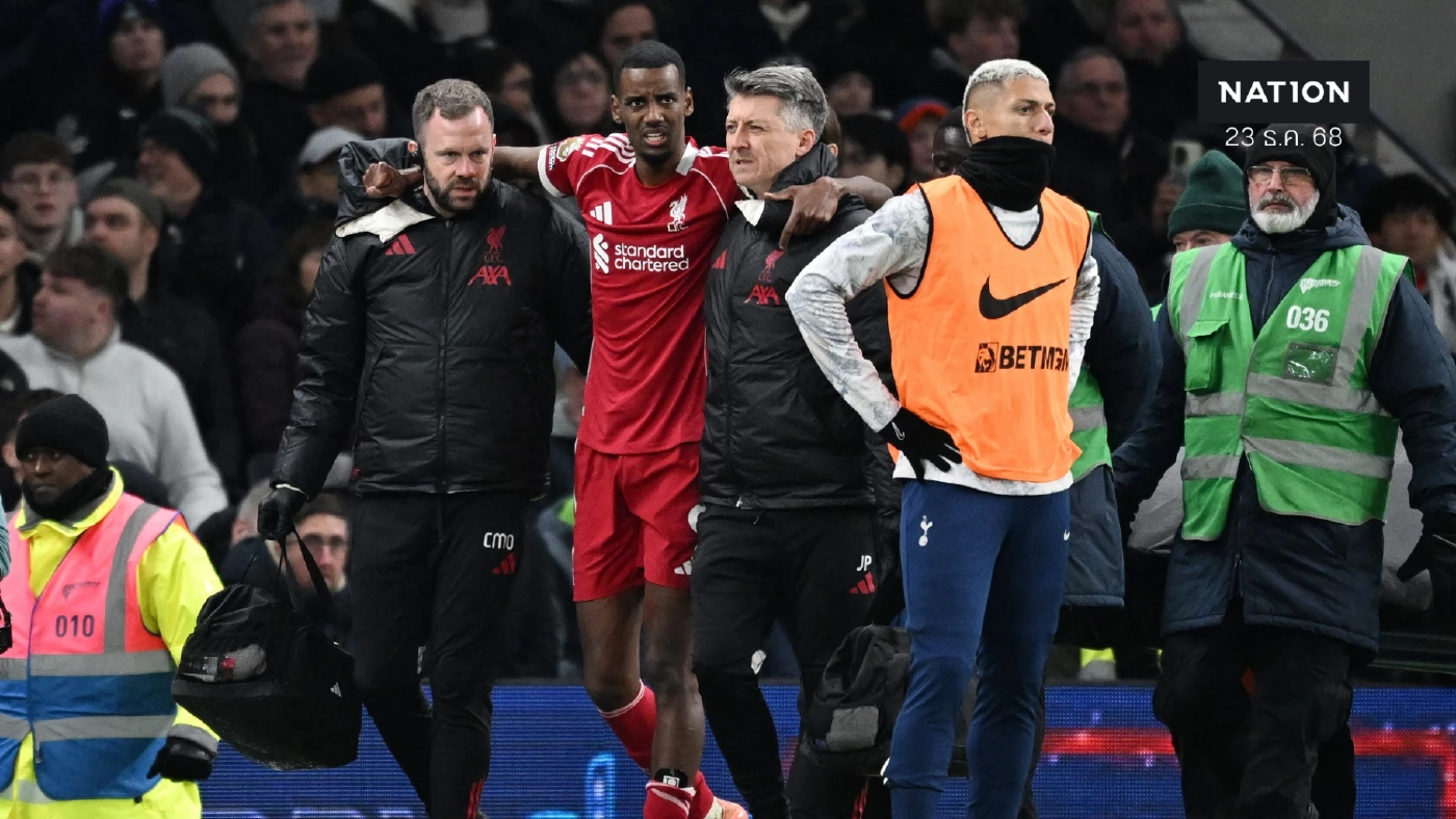 ลิเวอร์พูล ช็อก! อิซัค ผ่าตัดกระดูกขาหักพักยาวหลายเดือน