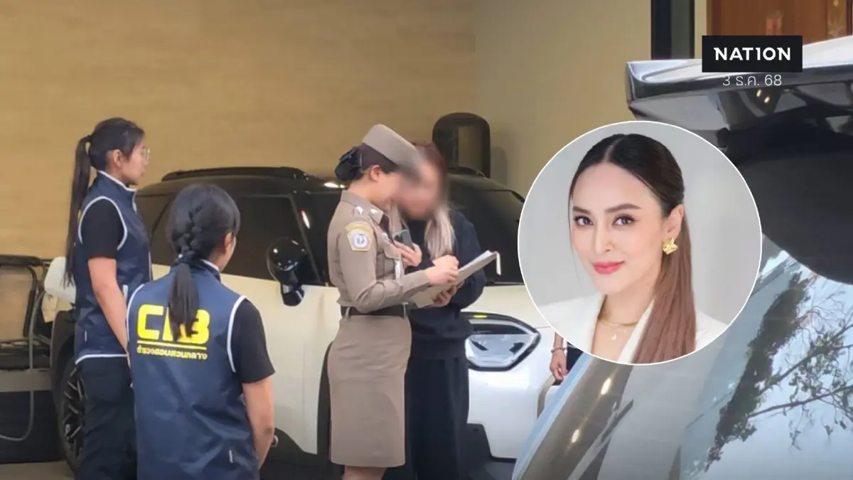 นาทีจับ นานา ไรบีนา เผยพฤติการณ์ - ทนายสงสัยก่อนหน้าไม่รับมอบตัว