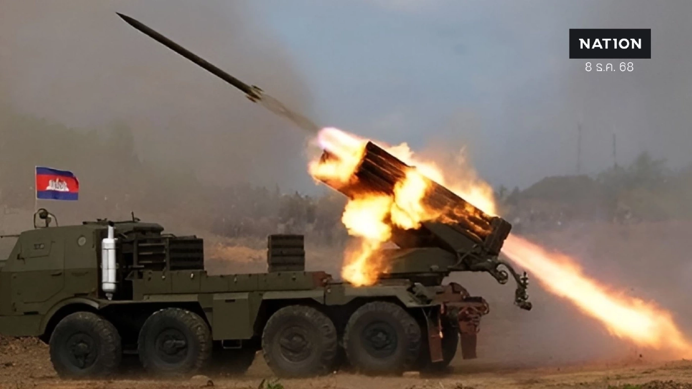 กัมพูชา "ยิงจรวด BM-21" ลงพื้นที่พลเรือน อ. บ้านกรวด จ.บุรีรัมย์ (มีคลิป)