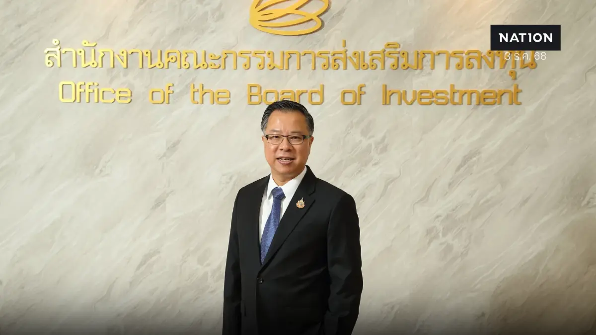 บีโอไอปลุกพลังบริษัทไทย เคลื่อน ศก. ใหม่ ลงทุนไทยโตเกือบเท่าตัว บีโอไอปลุกพลังบริษัทไทย เคลื่อน ศก. ใหม่ ลงทุนไทยโตเกือบเท่าตัว