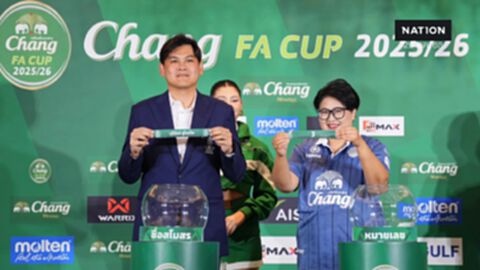 จับสลากช้างเอฟเอคัพ 16 ทีม ประจวบดวลบีจี-บุรีรัมย์ชนปัตตานี จับสลากช้างเอฟเอคัพ 16 ทีม ประจวบดวลบีจี-บุรีรัมย์ชนปัตตานี