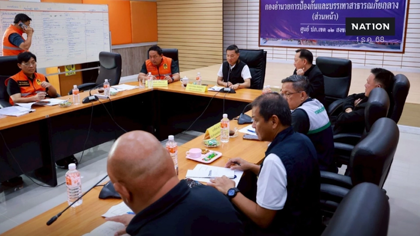 สงขลาสั่งตั้งครัวกลาง 95 จุด - อัปเดตกว่า 1.5 แสนหลัง รอเงิน 9,000