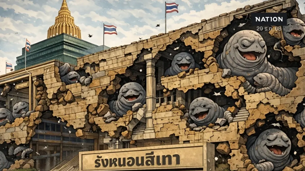 แร๊งส์! ฉายาสภา 68 “รังหนอนสีเทา” ขณะที่สภาสูงคือ “รังของหนู” ประธานวุฒิ “หมงล้งบุรีรัมย์”